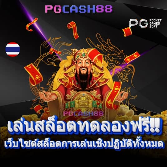 สล็อต 789 ฝาก ถอน ไม่มี ขั้น ต่ํา
