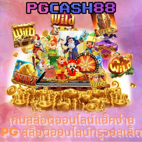 สล็อต 789 ฝาก ถอน ไม่มี ขั้น ต่ํา